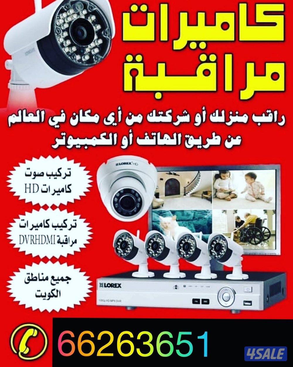 جميع مناطق الكويت0