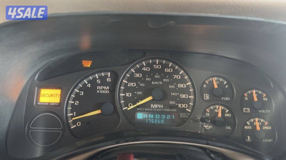 وانيت شفر موديل 19995