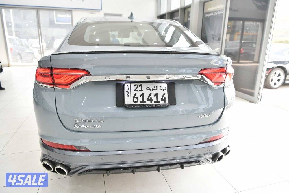 جيلي توجيلا3