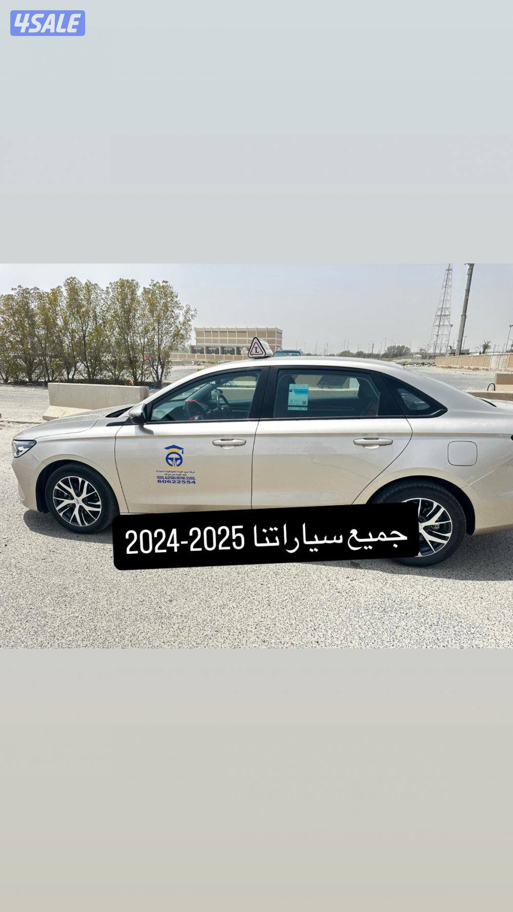 مدربات ومدربين تعليم قياده السيارات من الصفر للاحتراف خبره في التدريب0