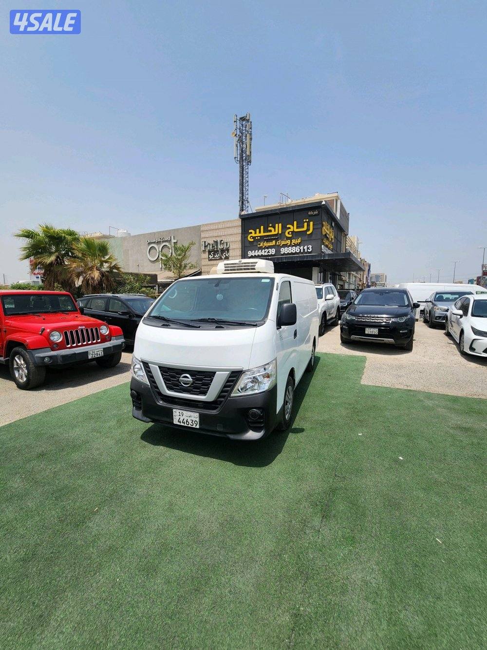 نيسان ارفان ثلاجة0