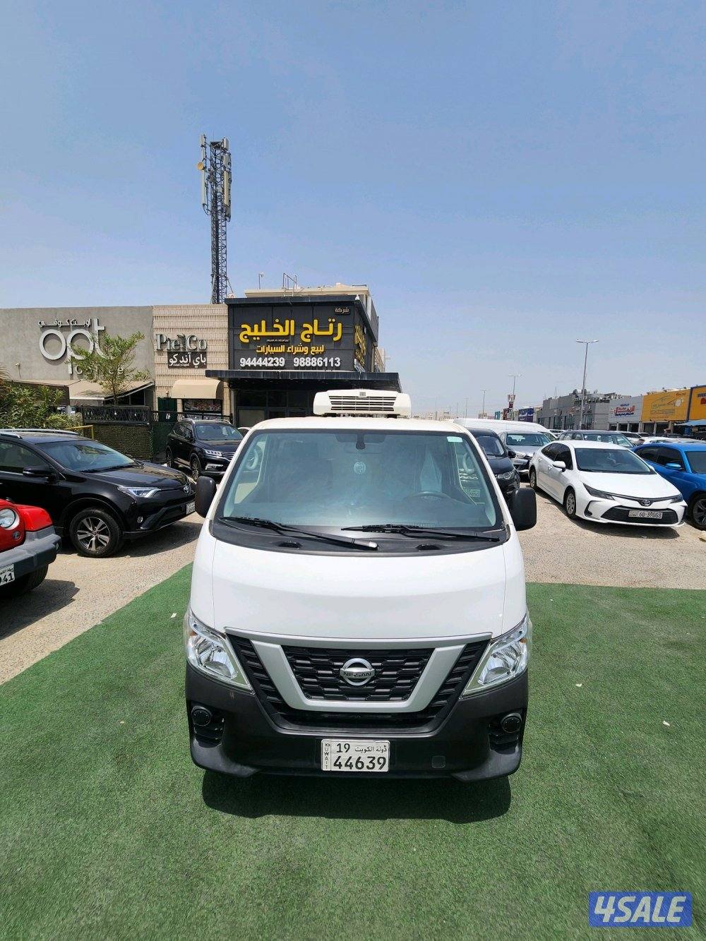 نيسان ارفان ثلاجة2