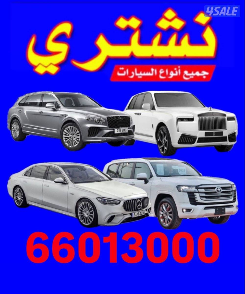 تحويل فوري بسهل 24 ساعه0