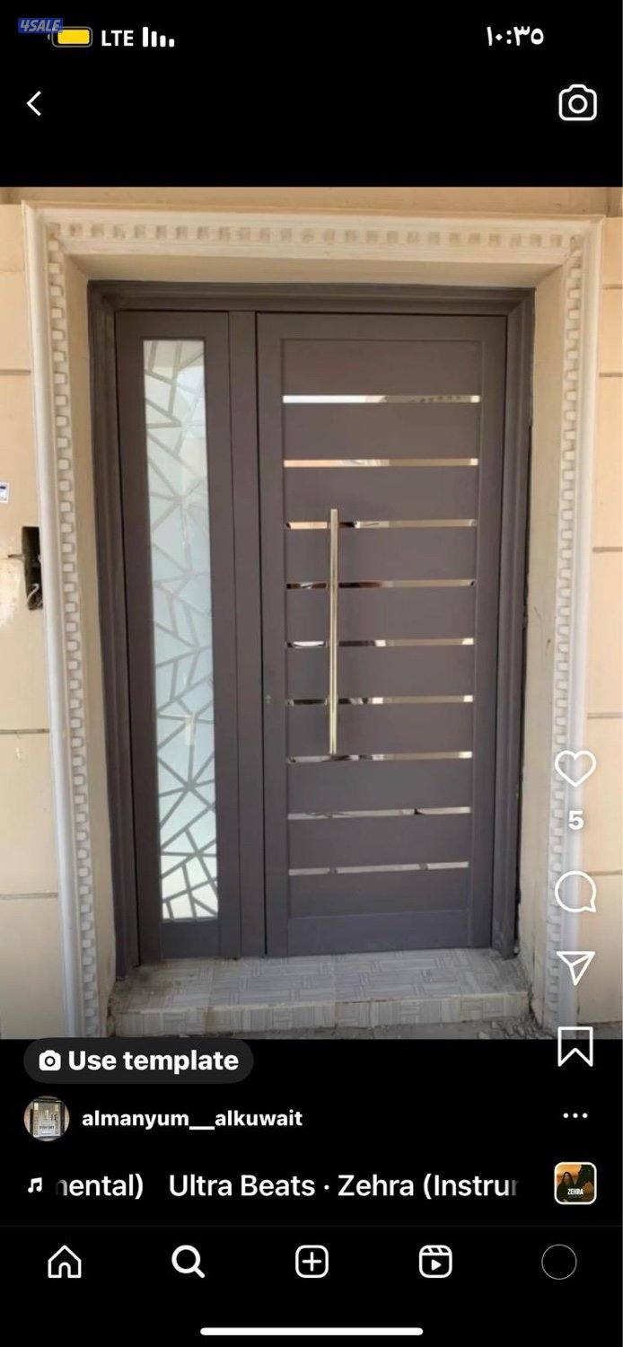 المونيوم بيبان شترات كهربائية او يدوى مطابخ جام سكيرت9