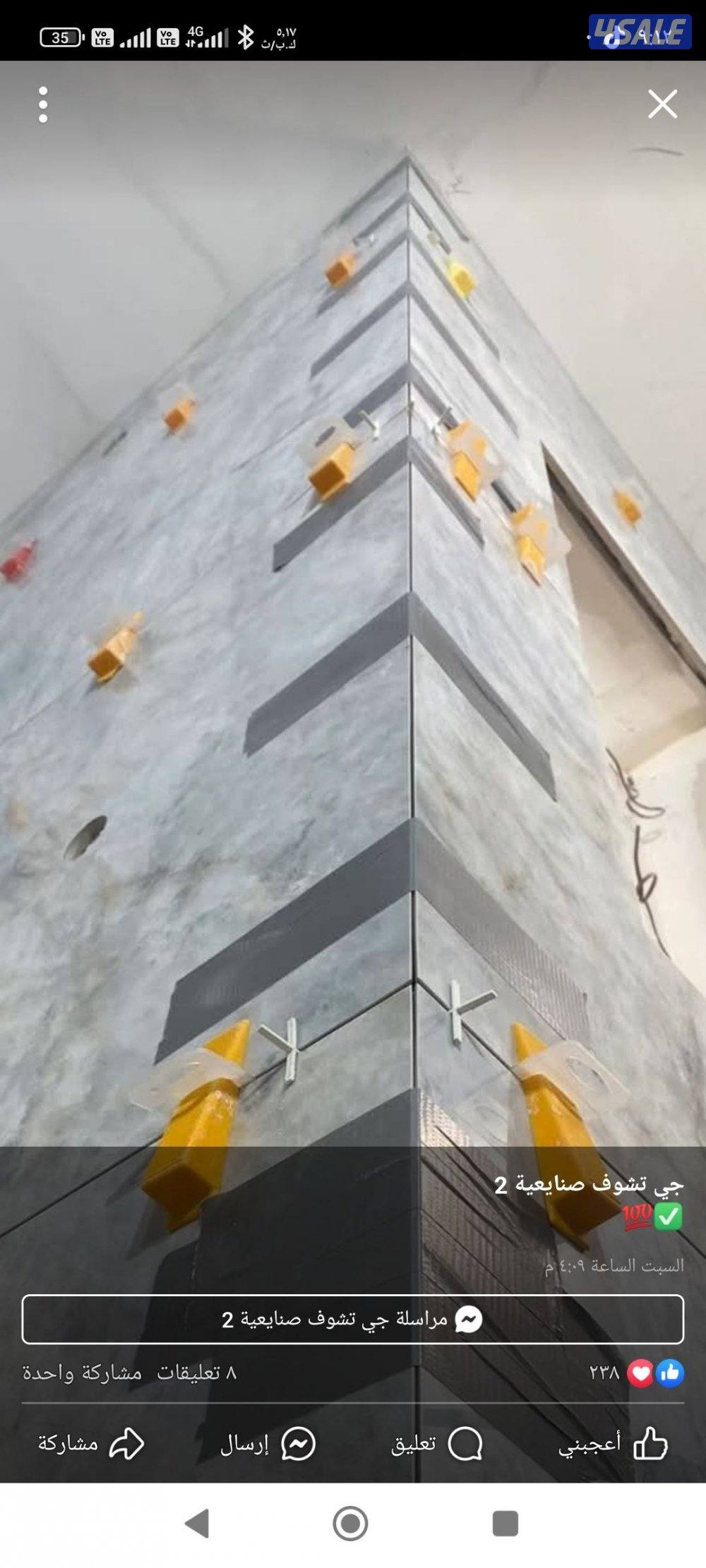 ترميمات عامة و مقاولات هدم بناء جميع اعمال السيراميك والرخام والصحى1