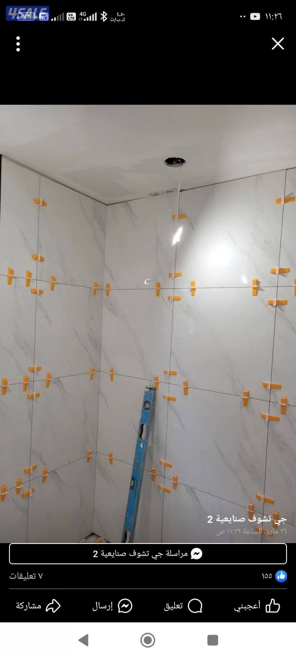 ترميمات عامة و مقاولات هدم بناء جميع اعمال السيراميك والرخام والصحى2