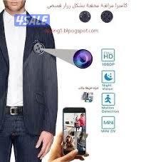 للبيع كاميرا زرار2