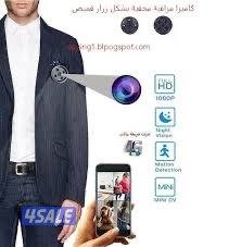 للبيع كاميرا زرار6