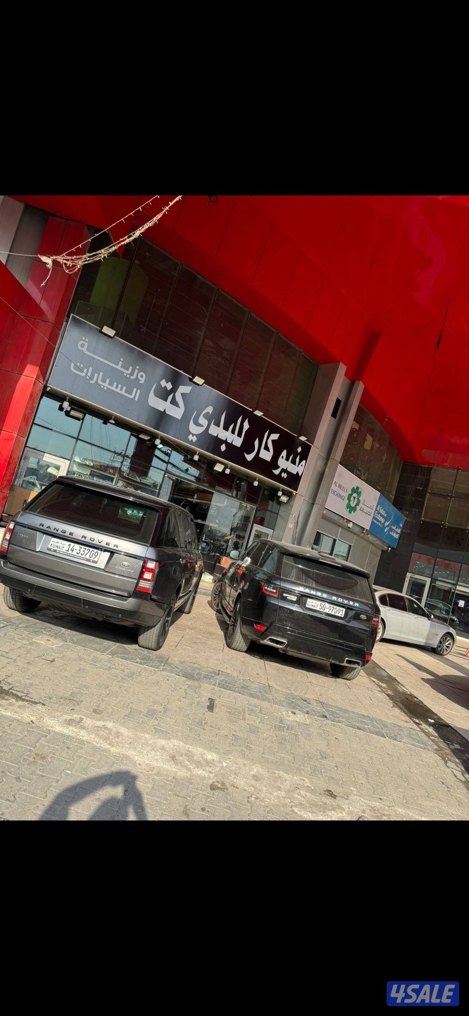 تجديد رنج روفر3