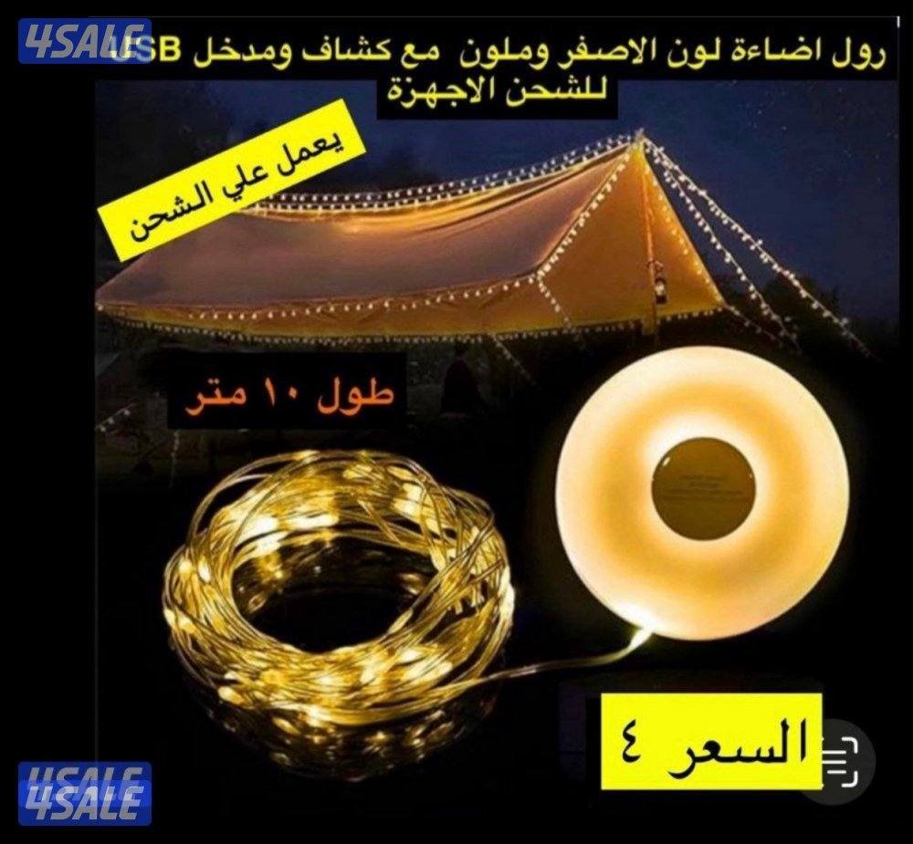 للبيع منشار حطب شحن2