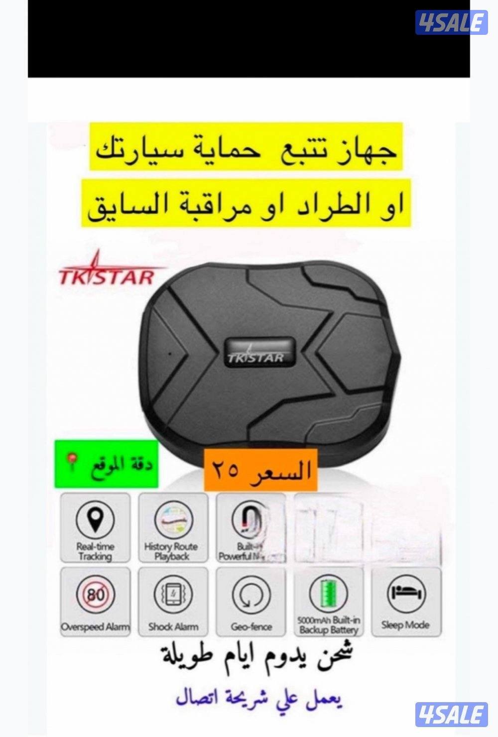 للبيع منشار حطب شحن9