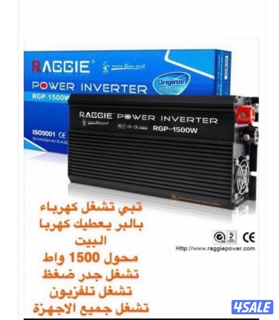 للبيع منشار حطب شحن12