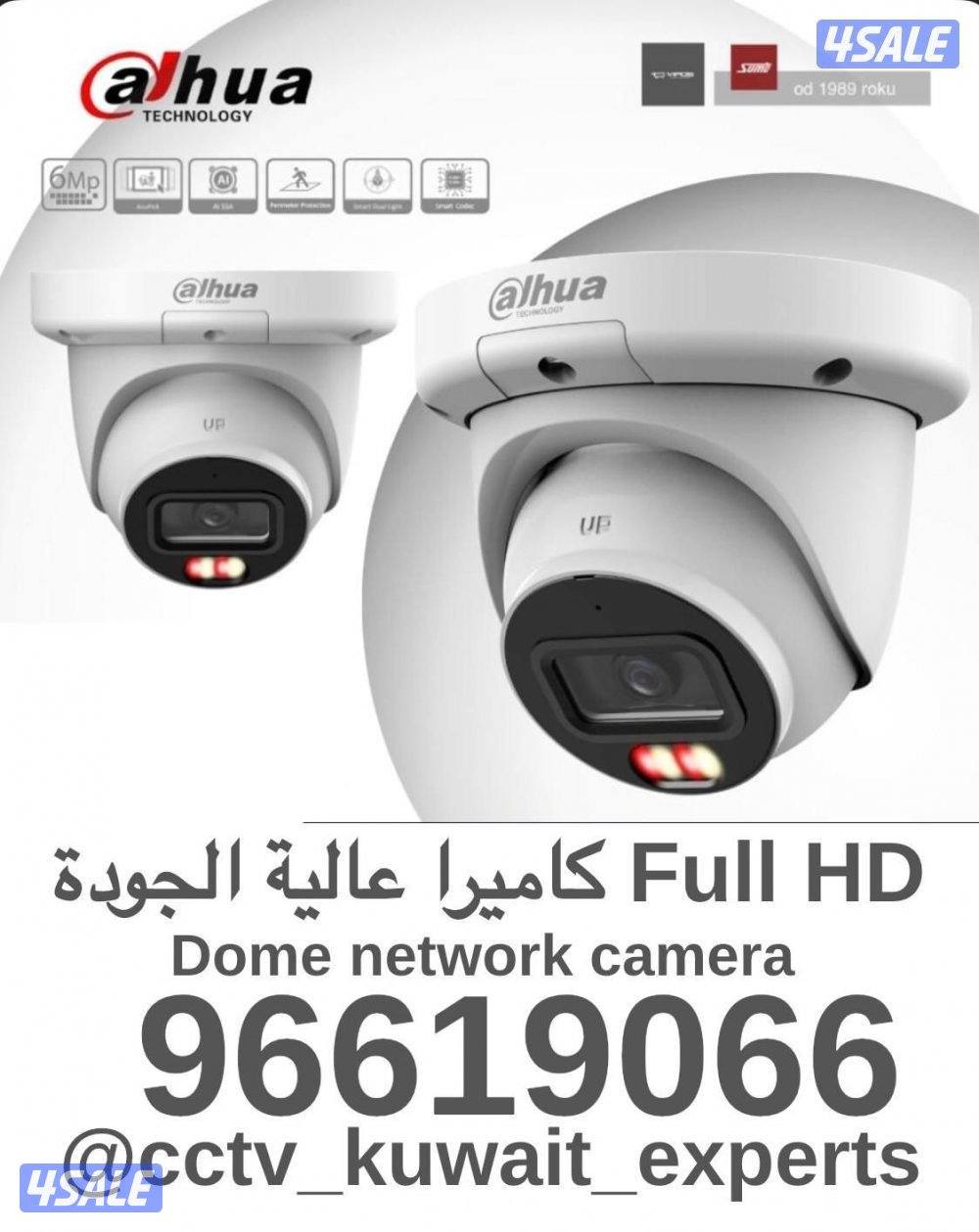 كاميرات# مراقبة# كاميرات# مراقبة#كاميرات# مراقبة#كاميرات#مراقبة#3