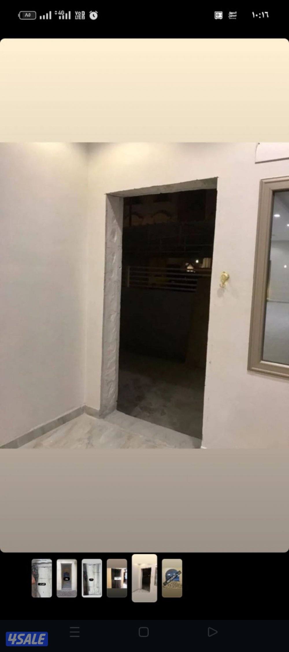 #قص #خرسانه#2