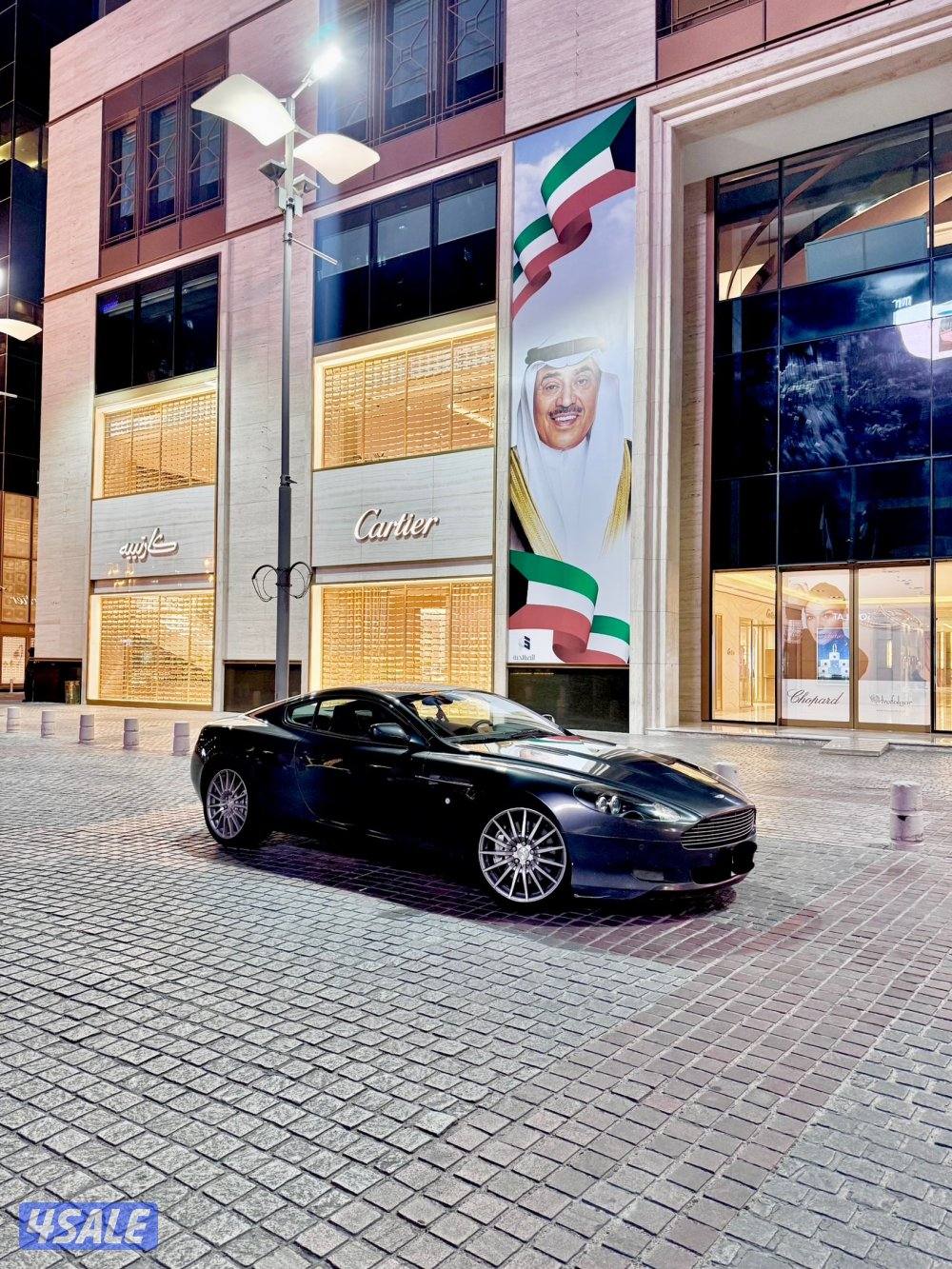 Aston Martin DB9 20085