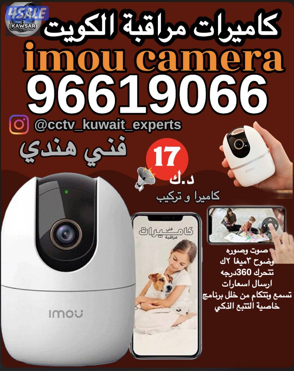 كاميرات #كاميرات مراقبة #كاميرات تركيب#كاميرات مراقبة2