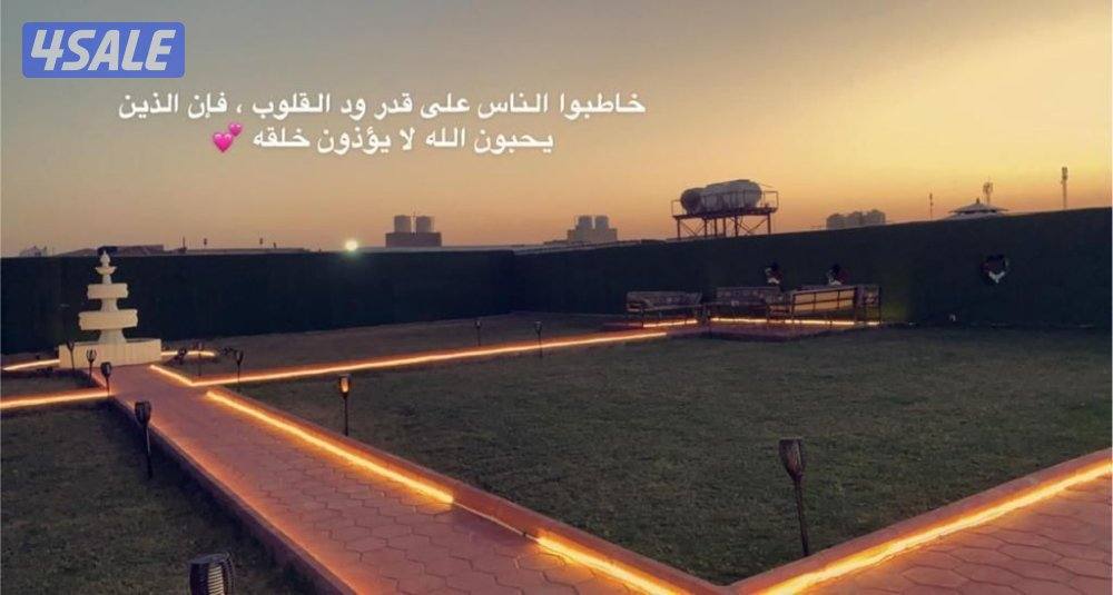 للأجار استراحه يومي7