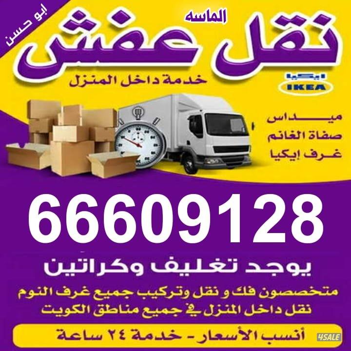 #كراتين لبيع #توصيل#كراتين #توصيل#كراتين #لبيع #توصيل#كرتون2