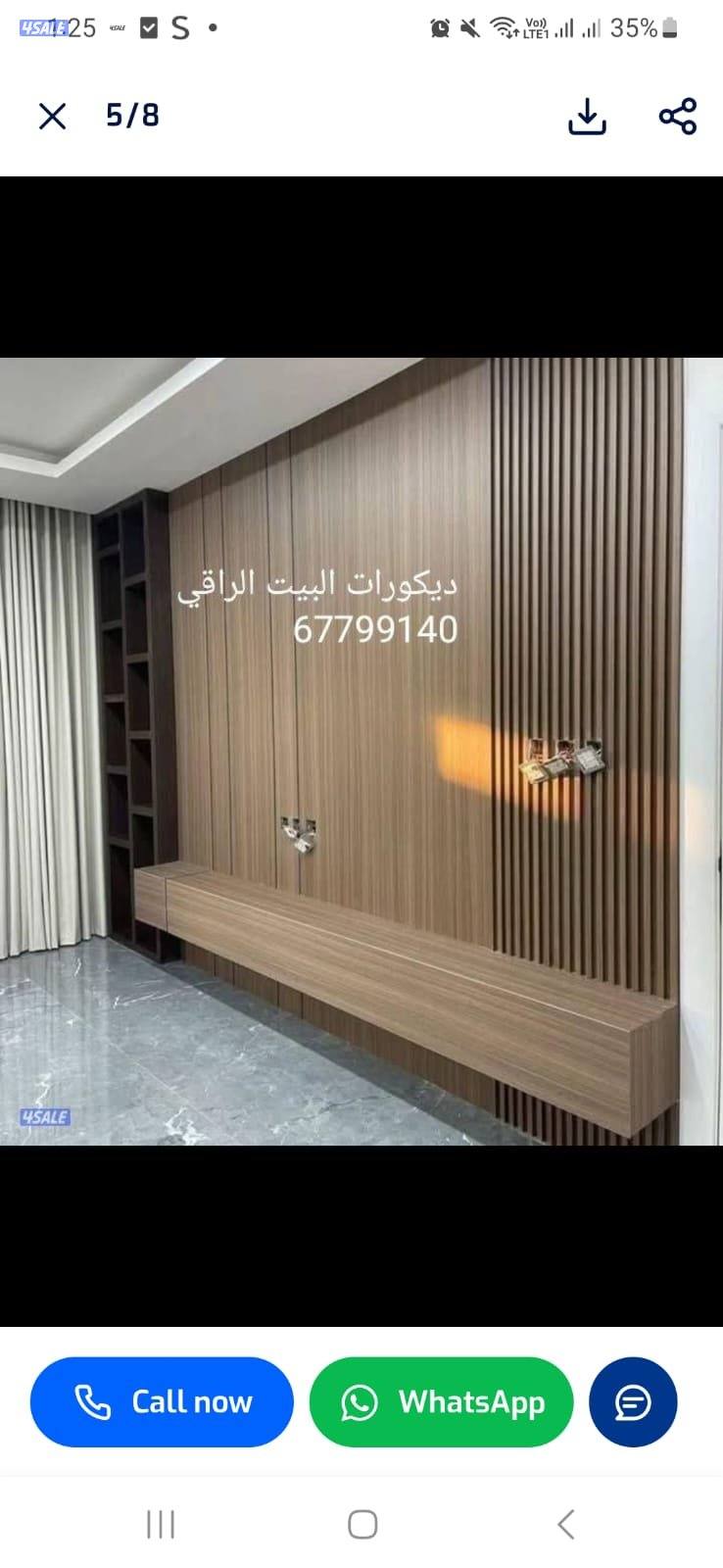 ديكورات خشبية بديل الخشب والشيبورد واصباغ وورق جدران3