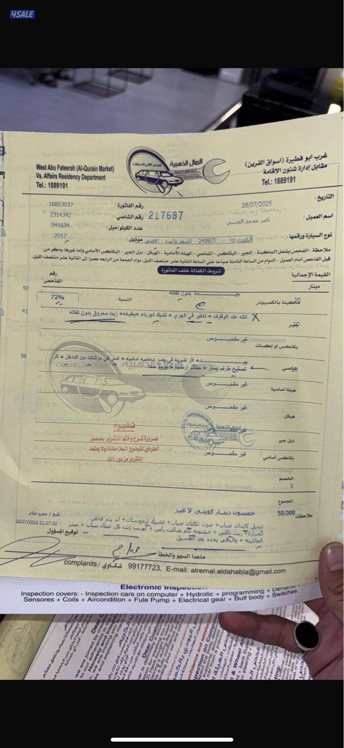 للبيع وانيت سيلفرادو 2017 LT Z71 صبغ الوكالة غمارة ونص0