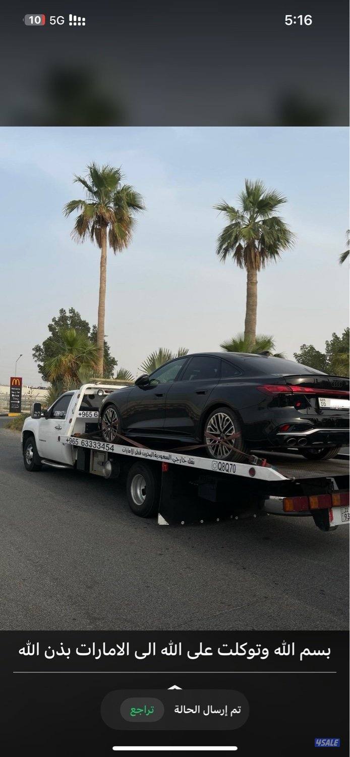 نقل وتصدير جميع دول الخليج15