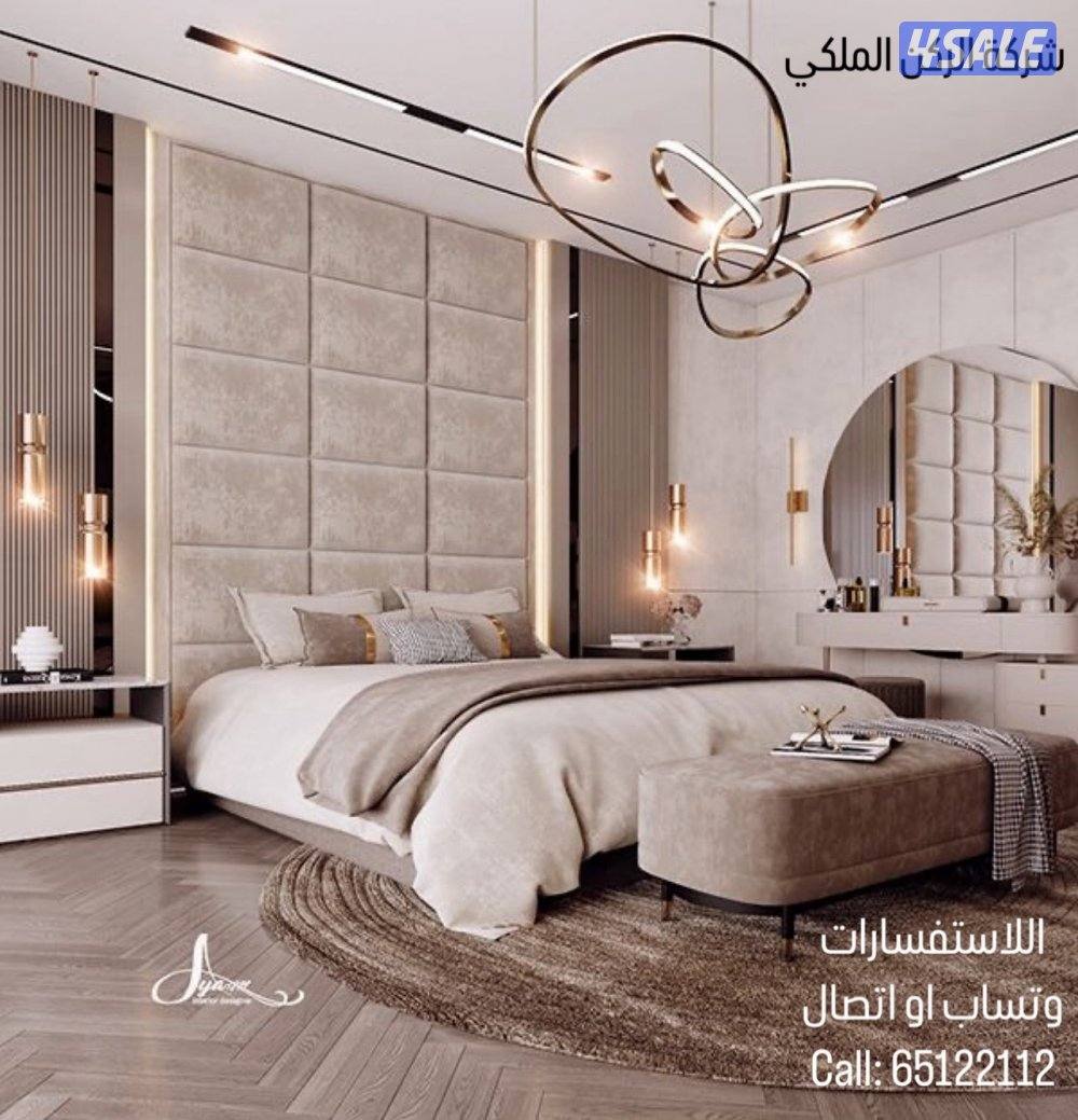 بيت الامزون7