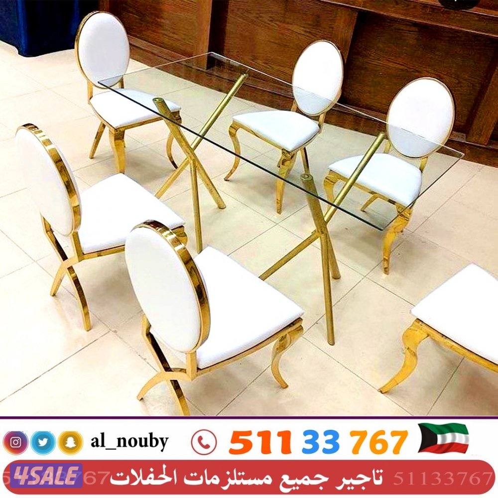 تاجير مستلزمات المناسبات وضيافة رجال ونساء1