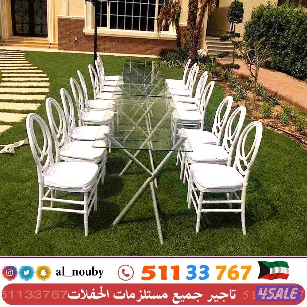 تاجير مستلزمات المناسبات وضيافة رجال ونساء12