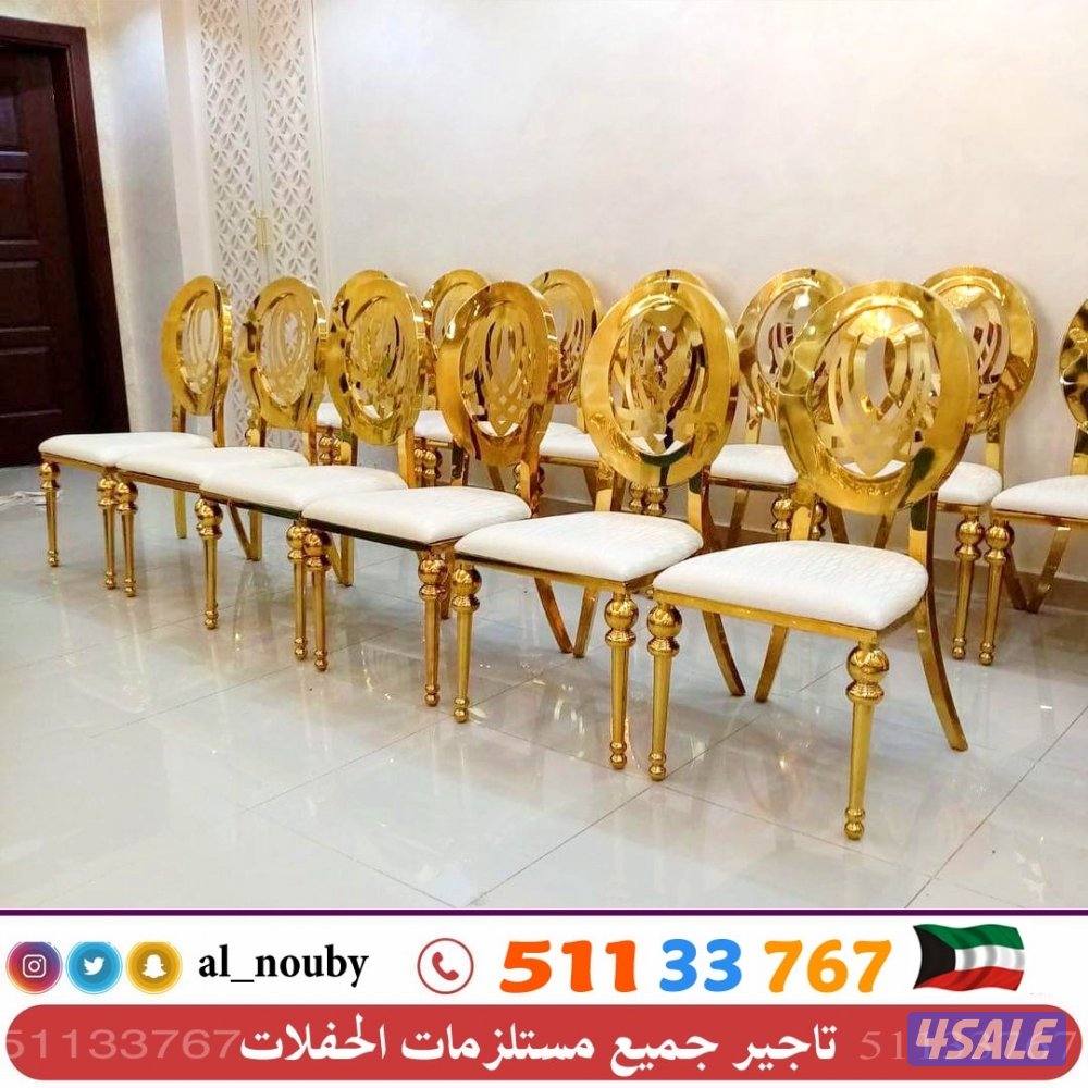 تاجير مستلزمات المناسبات وضيافة رجال ونساء14