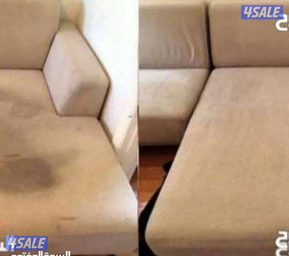 غسل غنفات سجاد الديوانيه بيت شقه2