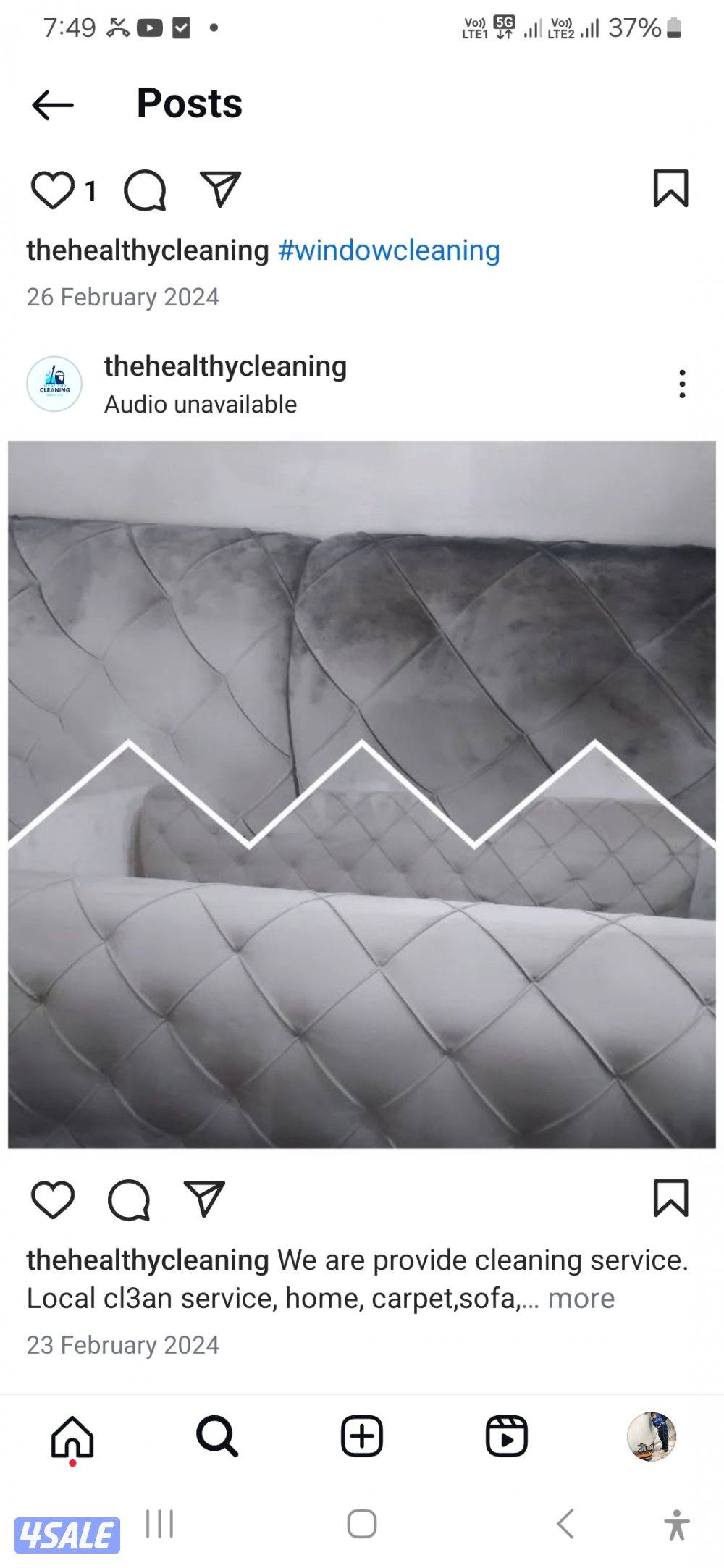 غسل غنفات سجاد الديوانيه بيت شقه4