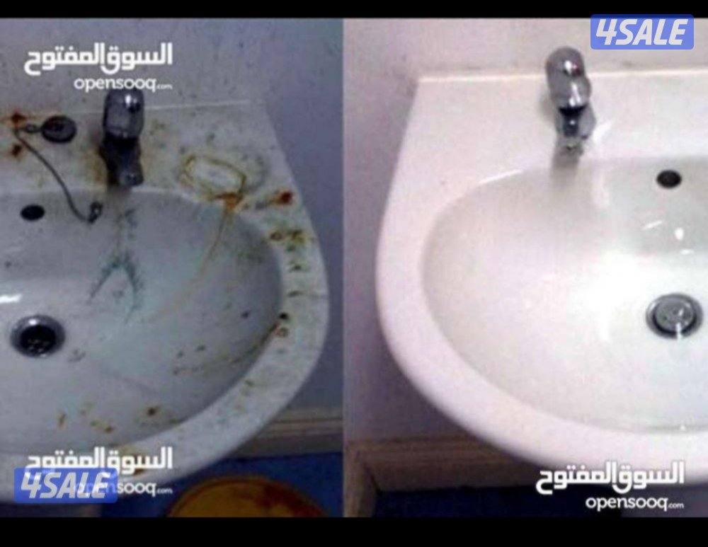 غسل غنفات سجاد الديوانيه بيت شقه6