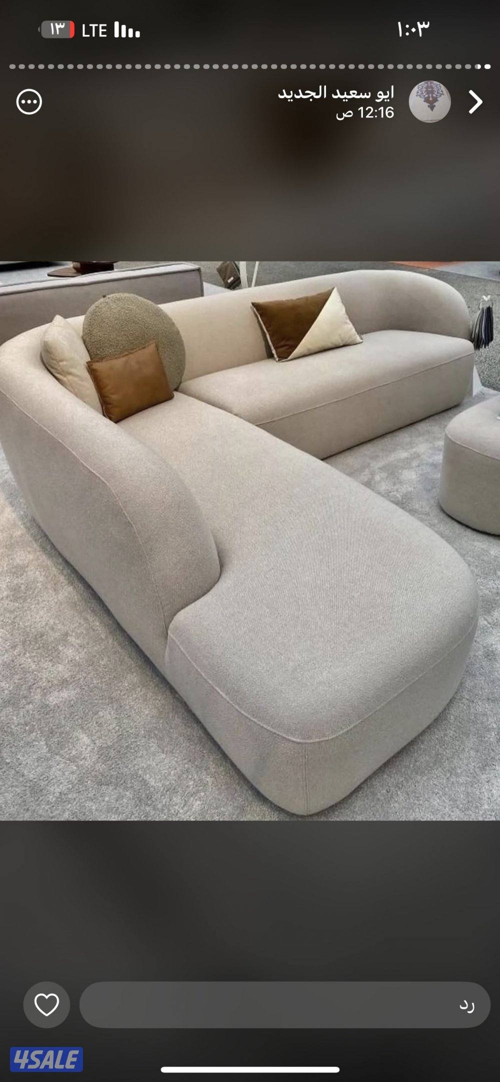 جميع انواع الاثاث والمفروشات سجاد وستاير وبركيه بلاستك وستاير خام4