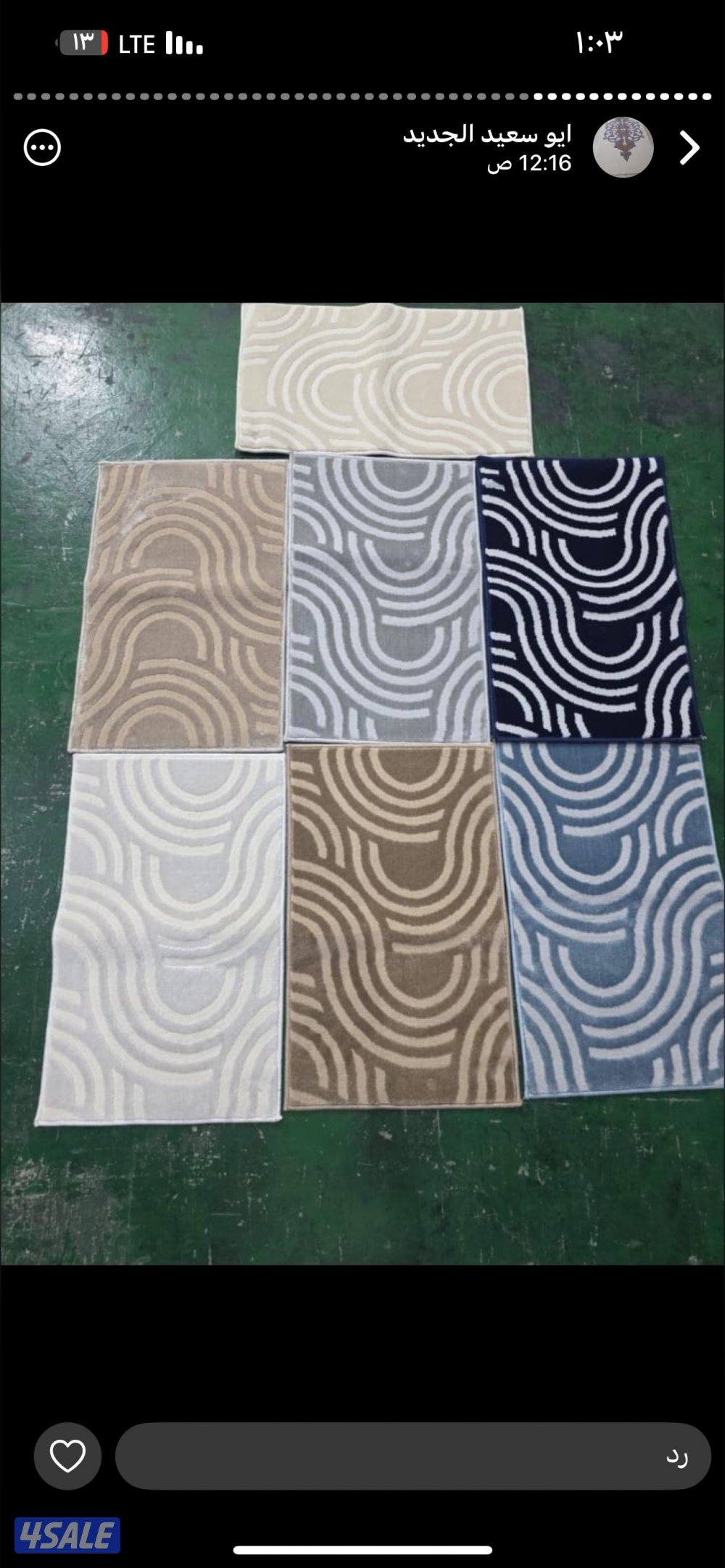 جميع انواع الاثاث والمفروشات سجاد وستاير وبركيه بلاستك وستاير خام5