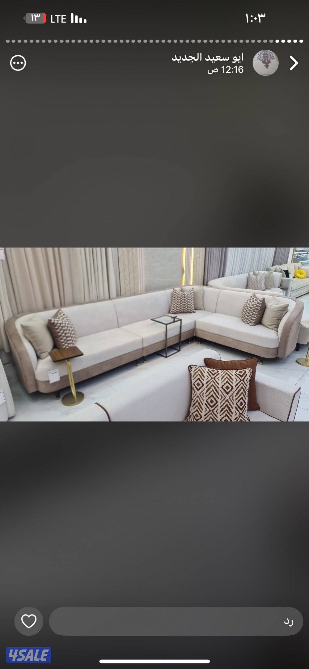 جميع انواع الاثاث والمفروشات سجاد وستاير وبركيه بلاستك وستاير خام6