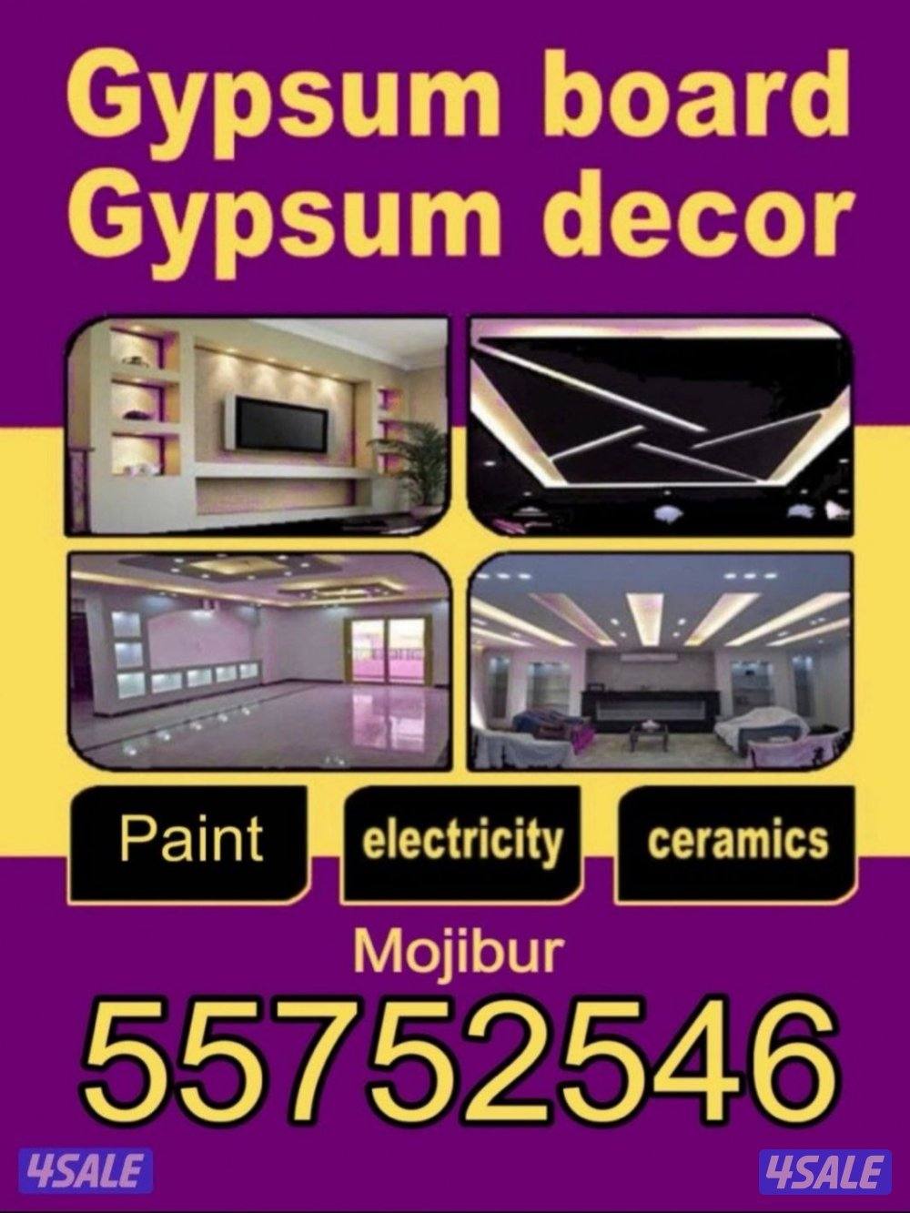 gypsum board0