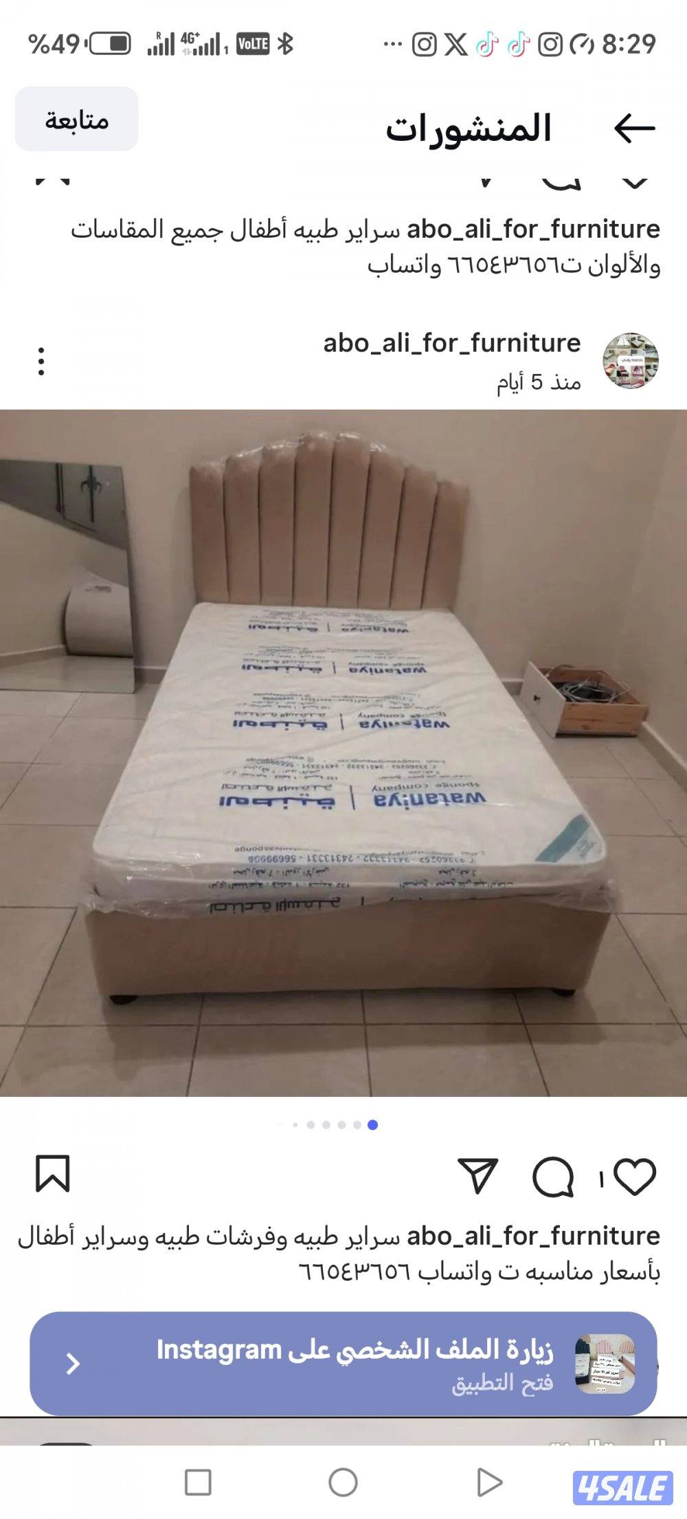 سراير طبي للبيع جميع المقاسات4