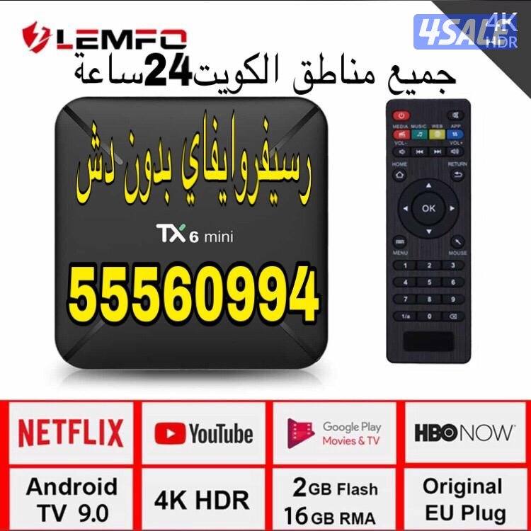 ستاندات ثابتة ومتحركة عروض تلفزيونات 24ساعة5