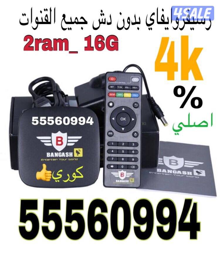 ستاندات ثابتة ومتحركة عروض تلفزيونات 24ساعة6