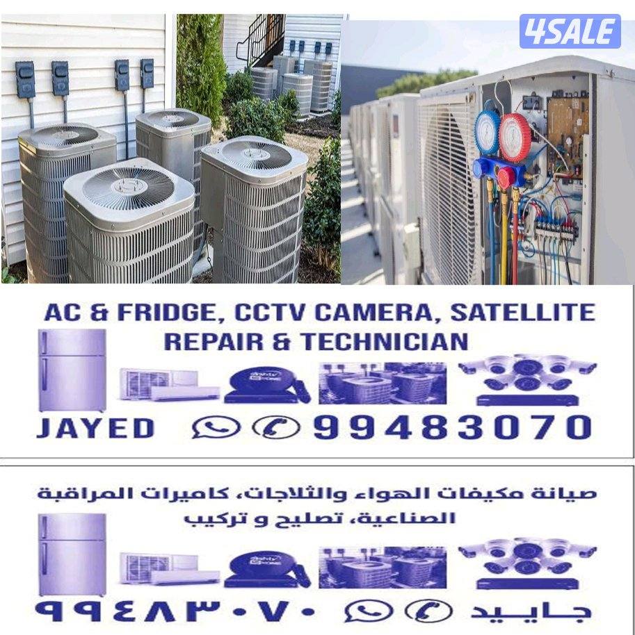 Air condition maintance and services and satlite Services0