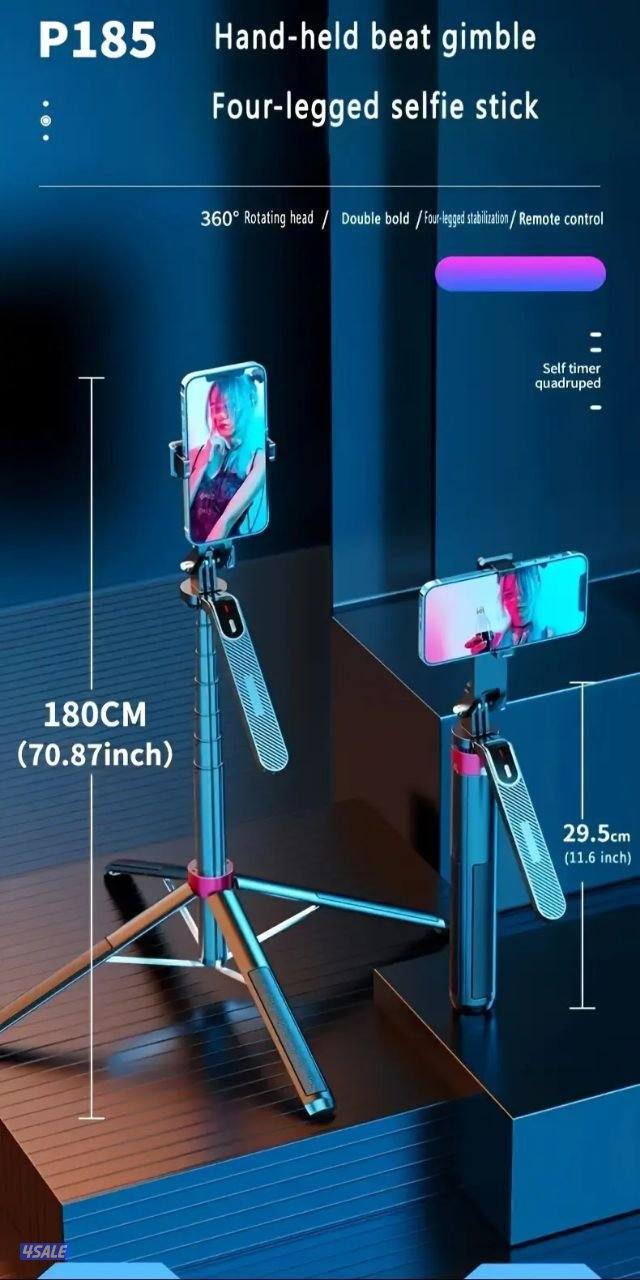 📸 عصا سيلفي كيو 185– 1.80 متر1