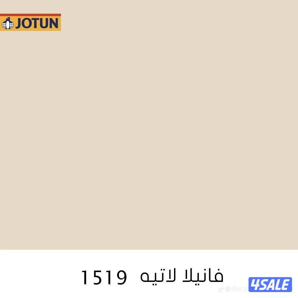 #اصباغ #اصباغ #اصباغ #اصباغ #اصباغ #اصباغ #اصباغ #اصباغ #اصباغ #اصباغ4