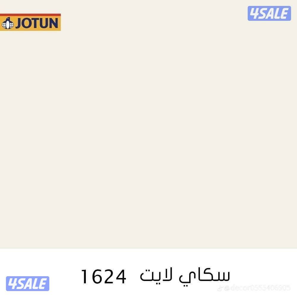 #اصباغ #اصباغ #اصباغ #اصباغ #اصباغ #اصباغ #اصباغ #اصباغ #اصباغ #اصباغ5