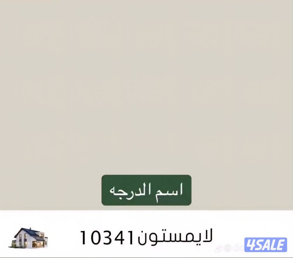 #اصباغ #اصباغ #اصباغ #اصباغ #اصباغ #اصباغ #اصباغ #اصباغ #اصباغ #اصباغ7