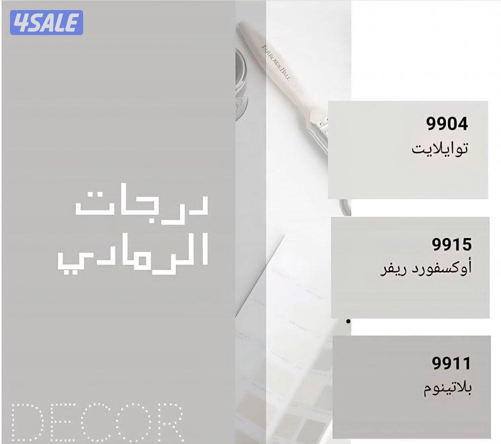 #اصباغ #اصباغ #اصباغ #اصباغ #اصباغ #اصباغ #اصباغ #اصباغ #اصباغ #اصباغ8
