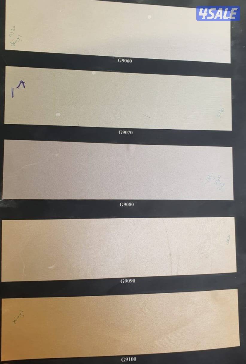 #اصباغ #اصباغ #اصباغ #اصباغ #اصباغ #اصباغ #اصباغ #اصباغ #اصباغ #اصباغ11