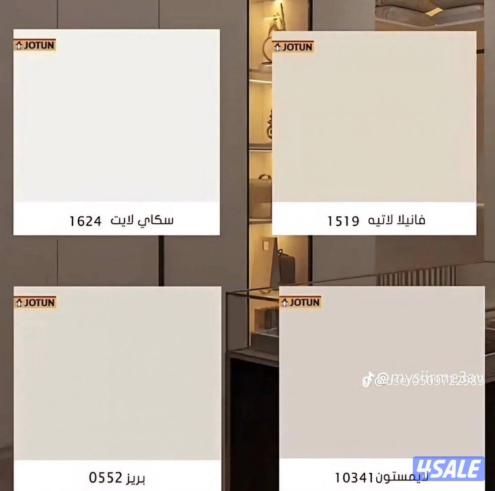 #اصباغ #اصباغ #اصباغ #اصباغ #اصباغ #اصباغ #اصباغ #اصباغ #اصباغ #اصباغ12