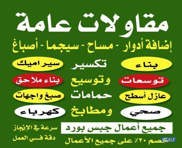 #اصباغ #اصباغ #اصباغ #اصباغ #اصباغ #اصباغ #اصباغ #اصباغ #اصباغ #اصباغ13