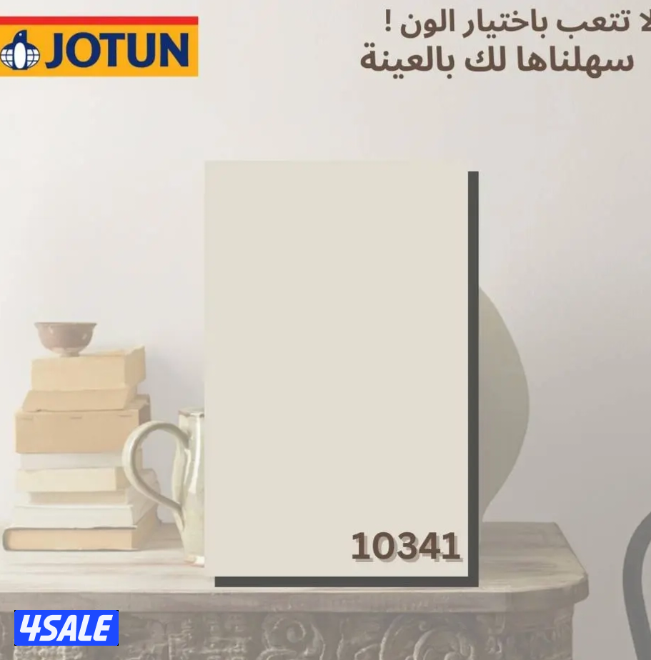 #اصباغ #اصباغ #اصباغ #اصباغ #اصباغ #اصباغ #اصباغ #اصباغ #اصباغ #اصباغ14