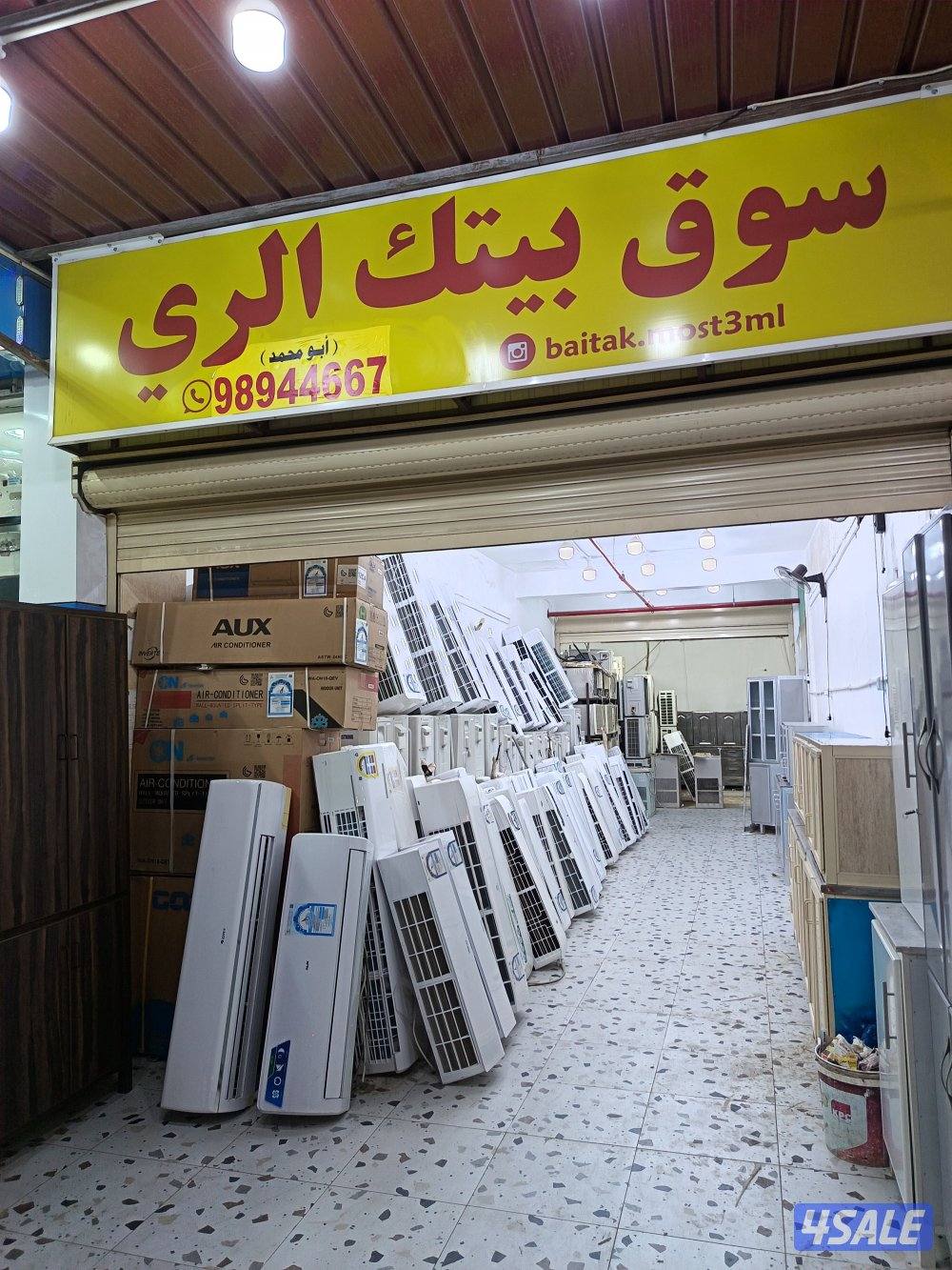 لبيع وحدات مستعمل استعمال خفيف مع التوصيل والتركيب0